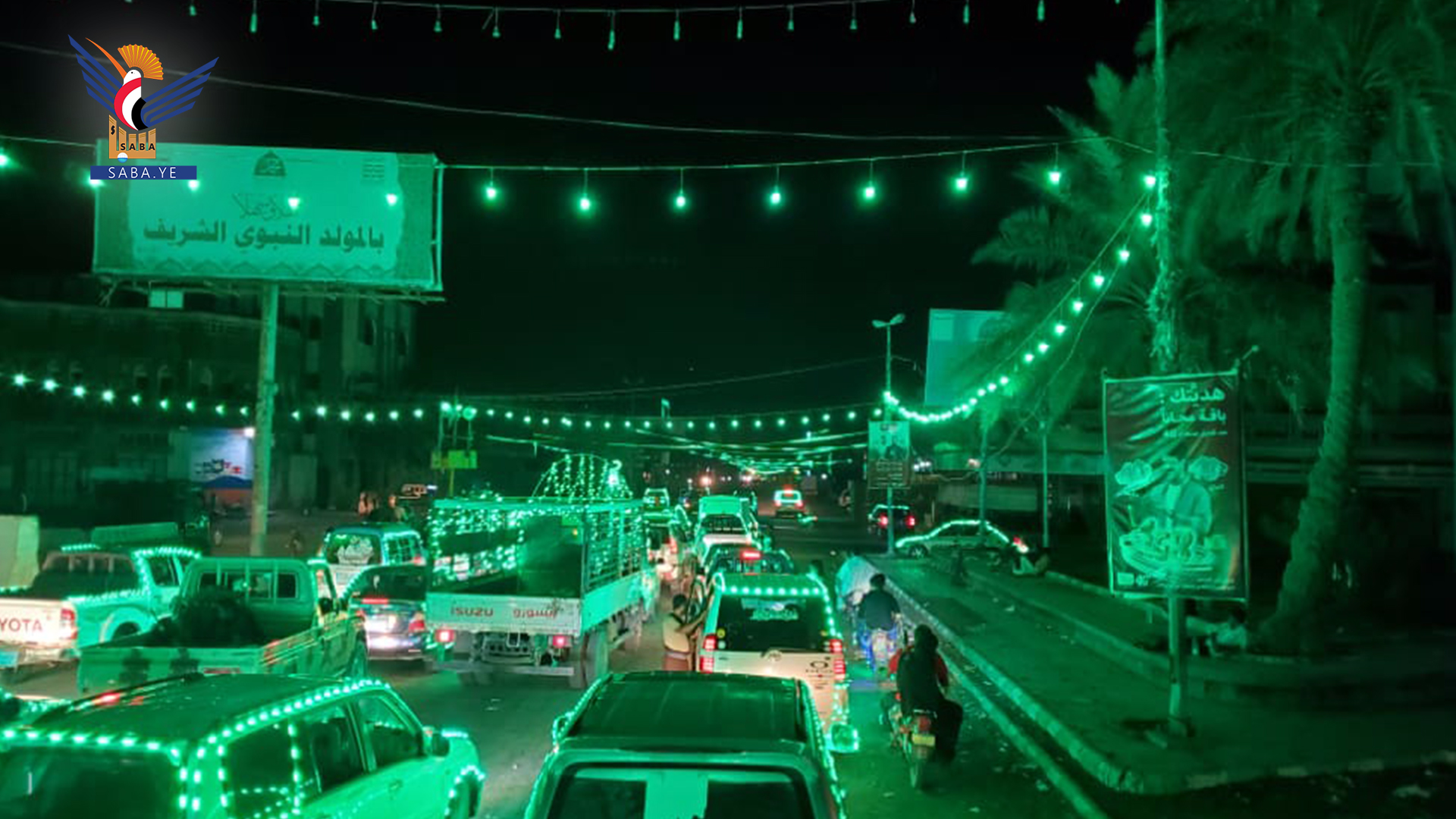 مئات السيارات والدراجات المضيئة بالأنوار المحمدية تجوب شوارع الحديدة