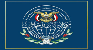 الأجهزة الأمنية: سيتم الكشف عن اعترافات شبكة التجسس في استهداف المجال الاجتماعي
