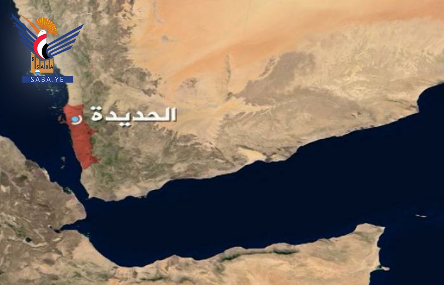 Un citoyen a été tué dans l'explosion d'un corps laissé par l'agression à al-Durayhimi, Hodeidah