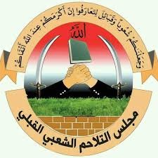 Les tribus yéménites condamnent l'agression sioniste sur Gaza et l'assassinat du commandant des Brigades Al-Qods