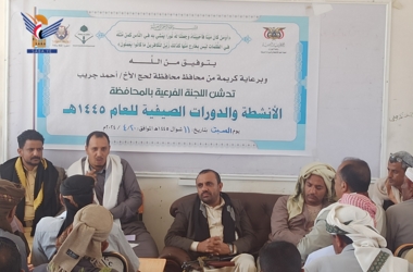 Summer activities' courses in Lahj launched Summer activities' courses in Lahj launched