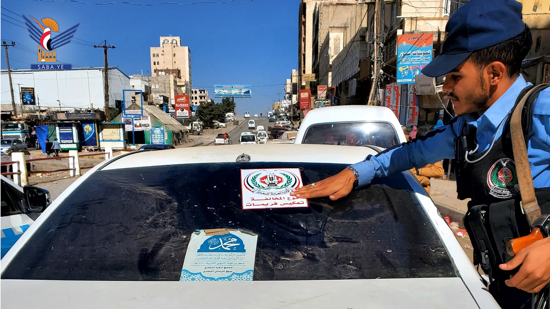 تعزيز تواجد الضبط المروري لرصد المخالفات وخدمة المواطنين بأمانة العاصمة تعزيز تواجد الضبط المروري لرصد المخالفات وخدمة المواطنين بأمانة العاصمة