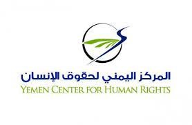 YCHR condemns aggression's targeting of civilians in Hodeida & Sa'ada