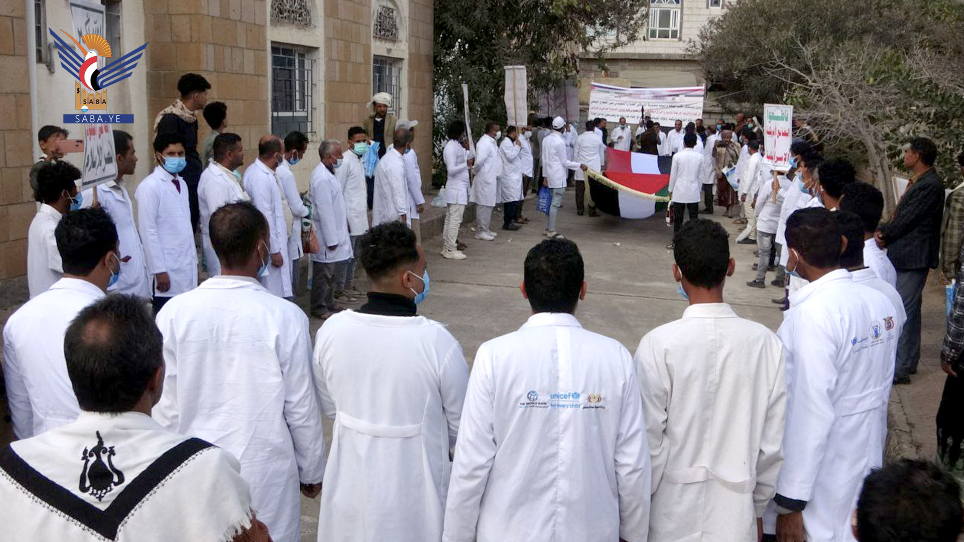 March for health sector in Ibb March for health sector in Ibb