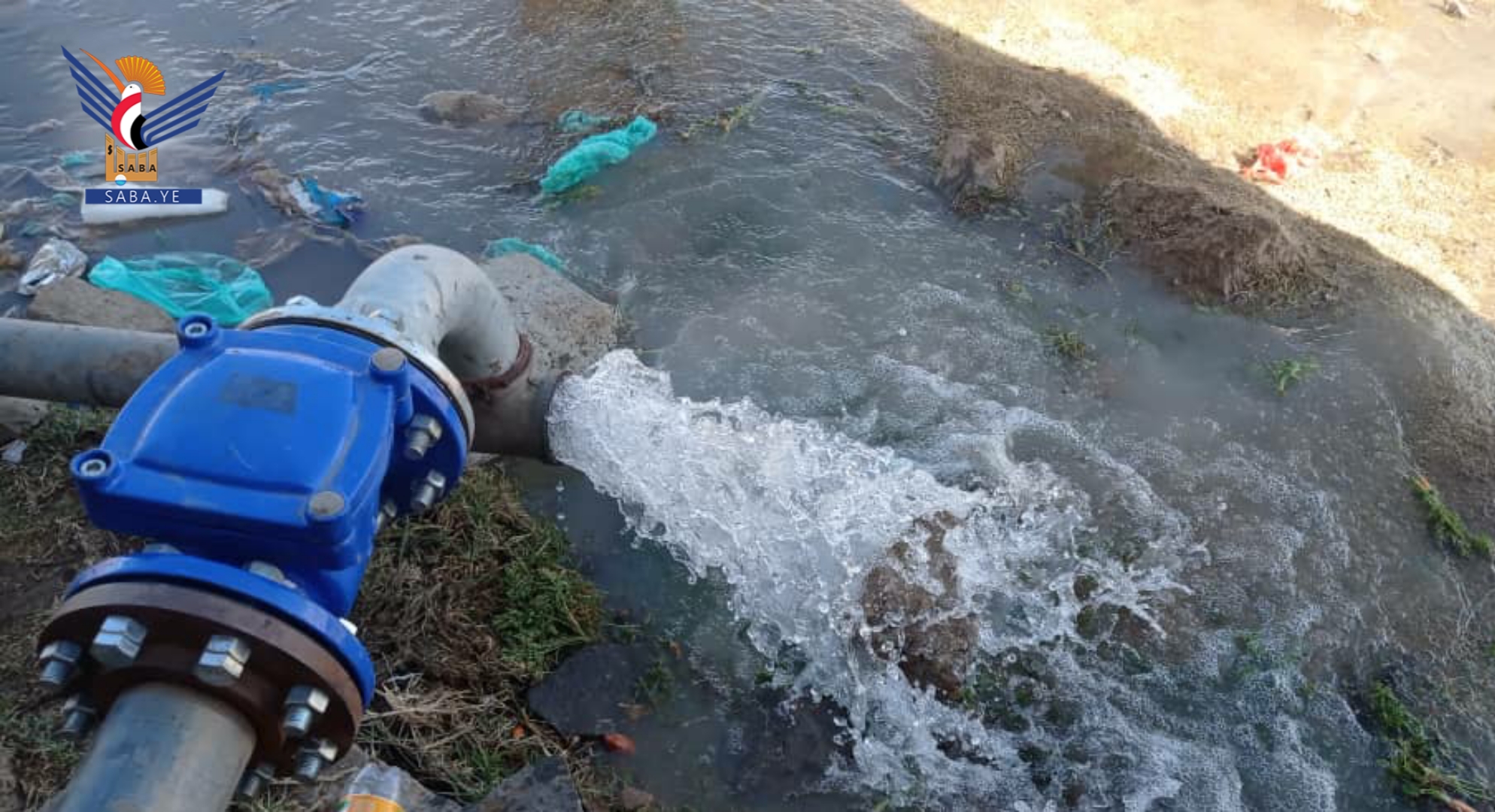 Proyectos de agua rural en Sana'a... éxitos reportados por números e indicadores Informe: Ali Al-Aqel . Proyectos de agua rural en Sana'a... éxitos reportados por números e indicadores Informe: Ali Al-Aqel .