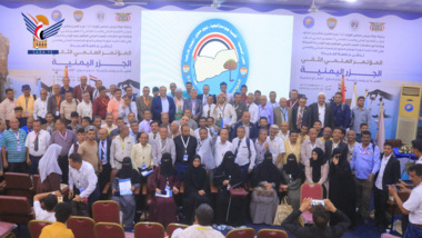 Hodeida. Conclusion of Second Scientific Conference on Yemen's Islands