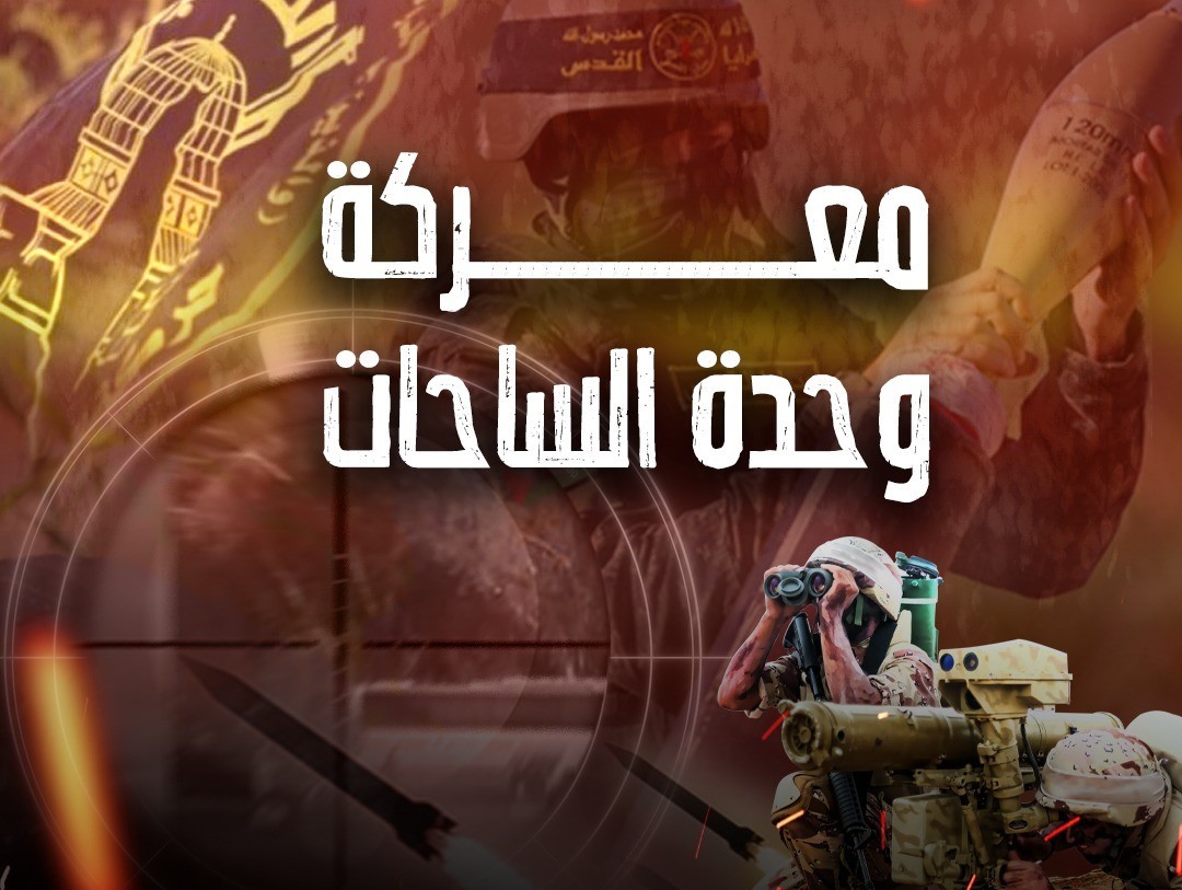 عملية عملية