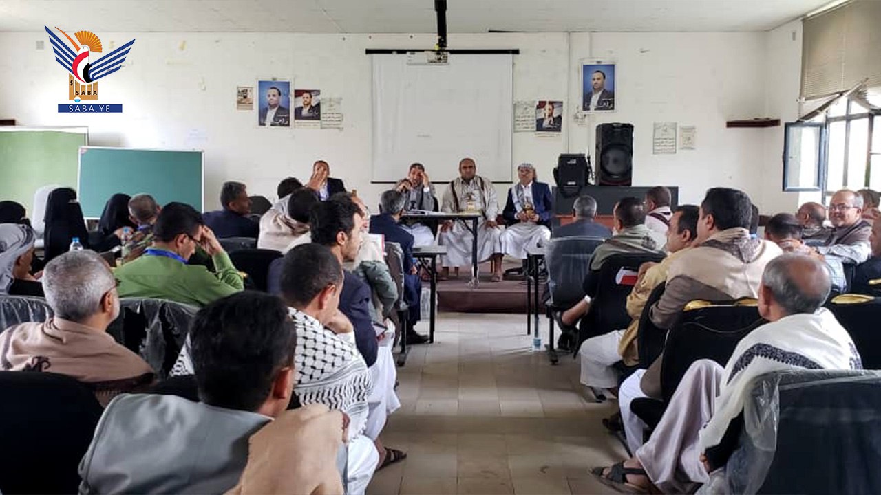Erörterung der Durchführung der Prüfungen zum Grund- und Sekundarabschluss in der Hauptstadt Sana'a