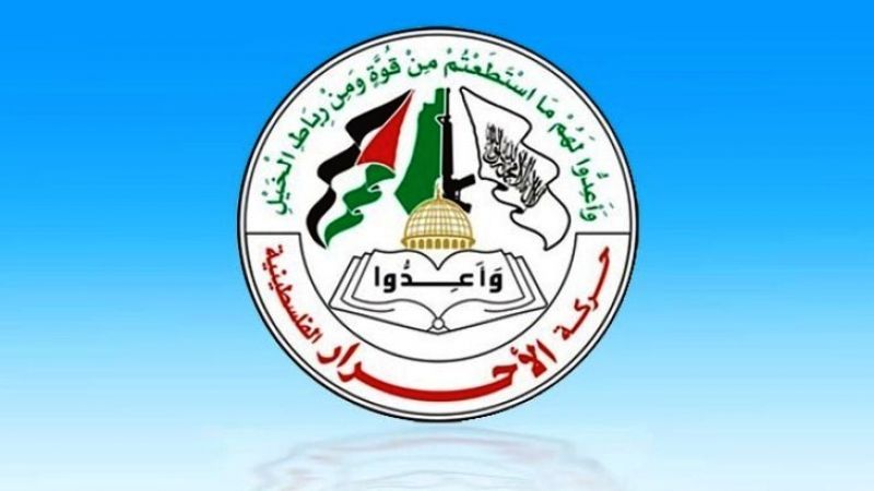 الأحرار: انقلاب نتنياهو على وقف النار يؤكد تضحيته بالأسرى وعائلاتهم الأحرار: انقلاب نتنياهو على وقف النار يؤكد تضحيته بالأسرى وعائلاتهم