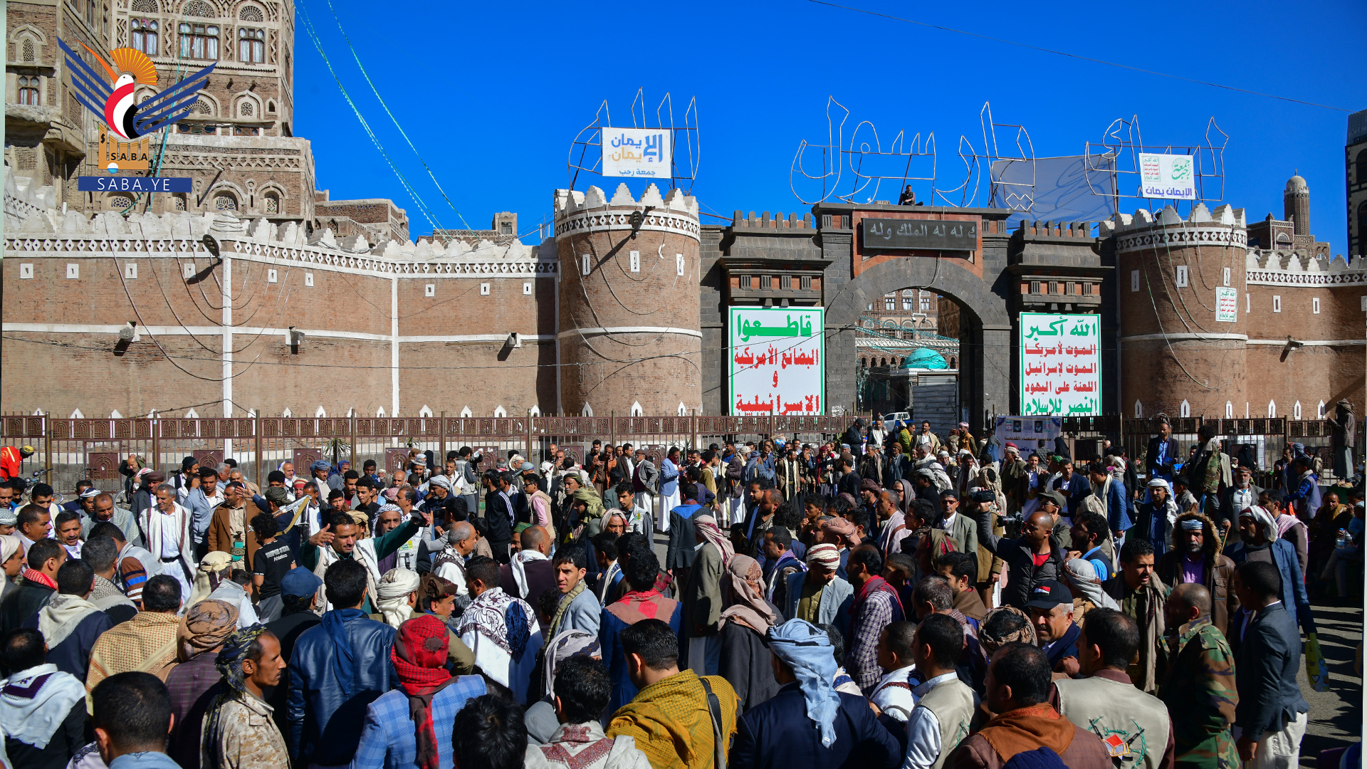 Radschab-Freitag.. Fest der Jemeniten in Erinnerung an ihre Konversion zum Islam