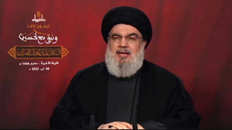 Sayyed Nasrallah: We renew pledge, of allegiance to Imam Hussein