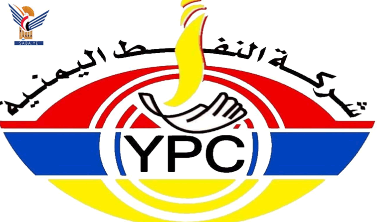 YPC: Aggression coalition seizes new fuel ship