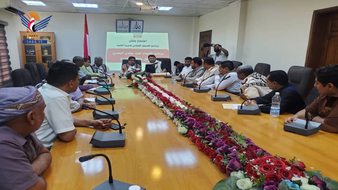 Diskussion der Projekte im Distrikt Jabal Ras und des Programms zur Stärkung der Widerstandsfähigkeit in Al-Lahiyah