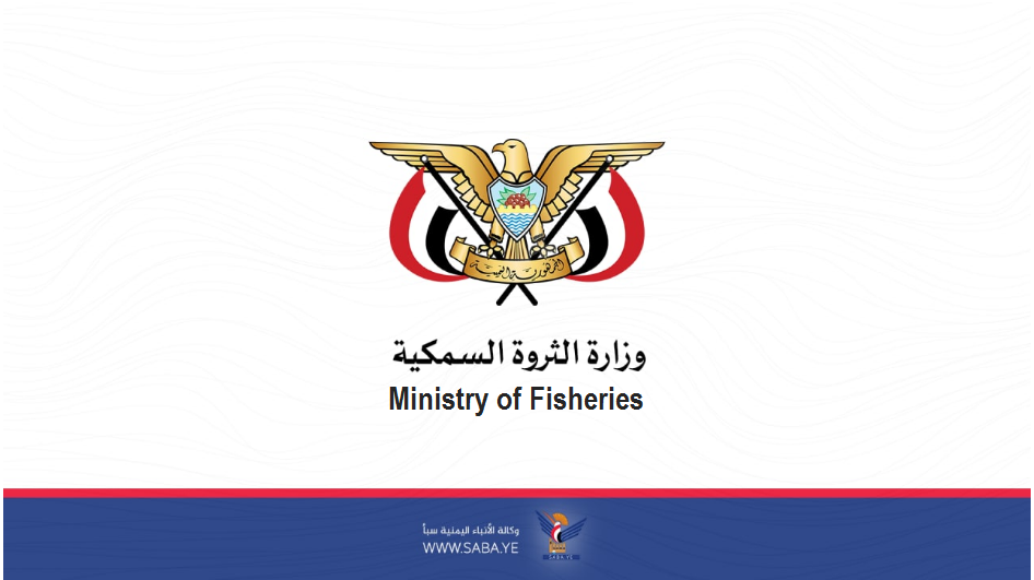 Fisheries Ministry announces closing shrimp catching season in Red Sea