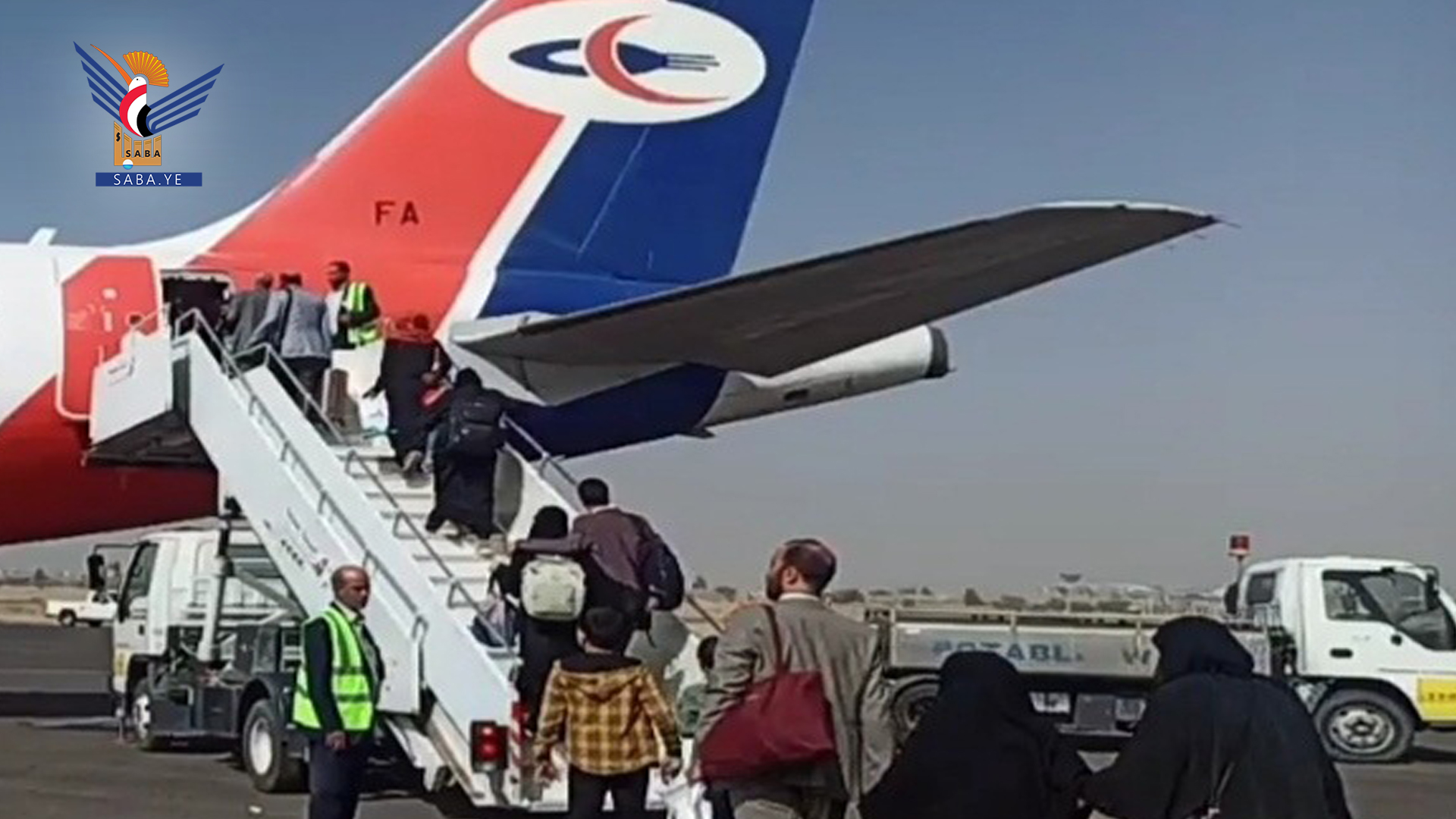 275 passagers ont quitté l'aéroport international de Sana'a