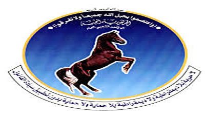 المؤتمر يدين عدوان الكيان الصهيوني على قطاع غزة المؤتمر يدين عدوان الكيان الصهيوني على قطاع غزة