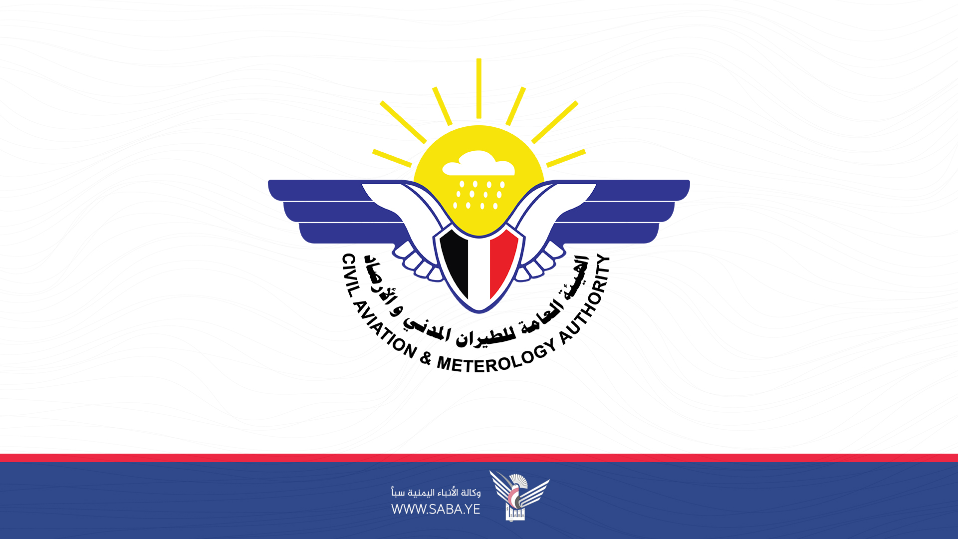 الأرصاد يتوقع طقساً بارداً إلى شديد البرودة ورطوبة منخفضة الأرصاد يتوقع طقساً بارداً إلى شديد البرودة ورطوبة منخفضة
