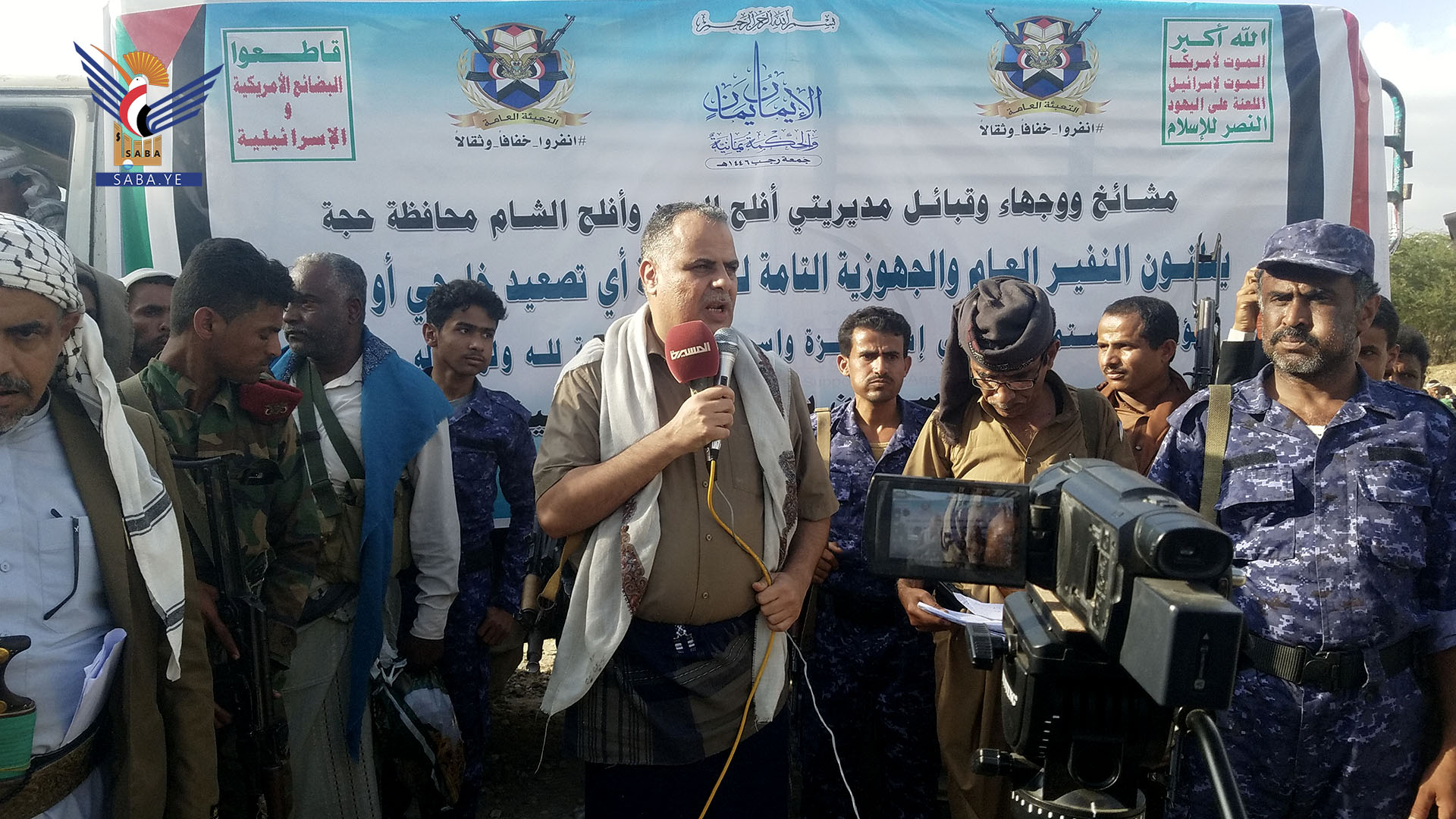 Aflah tribes of Yemen and Syria in Hajjah confirm readiness Aflah tribes of Yemen and Syria in Hajjah confirm readiness