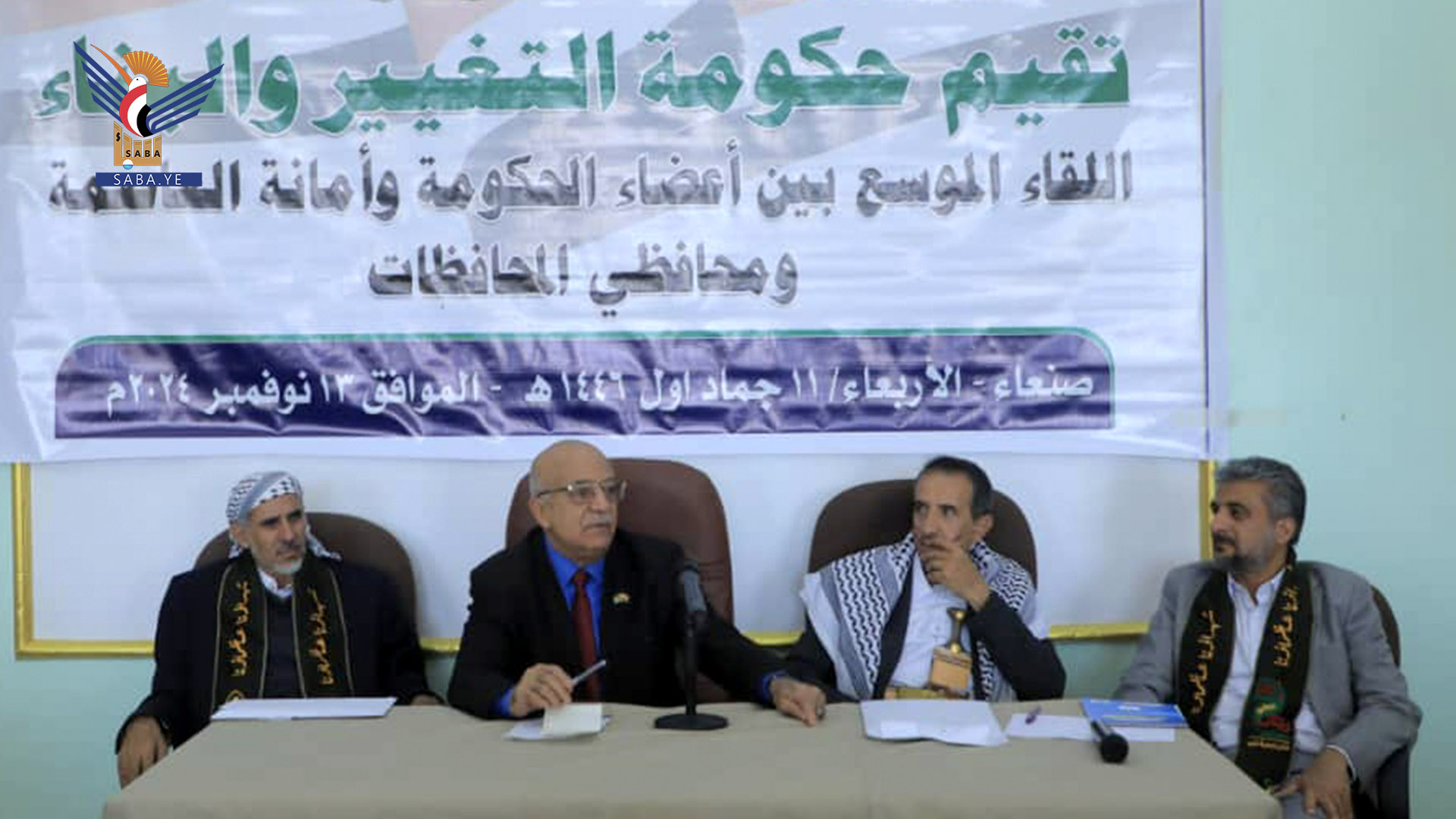 Expanded meeting in Sana'a focuses on strengthening cooperation between Govt, local authorities