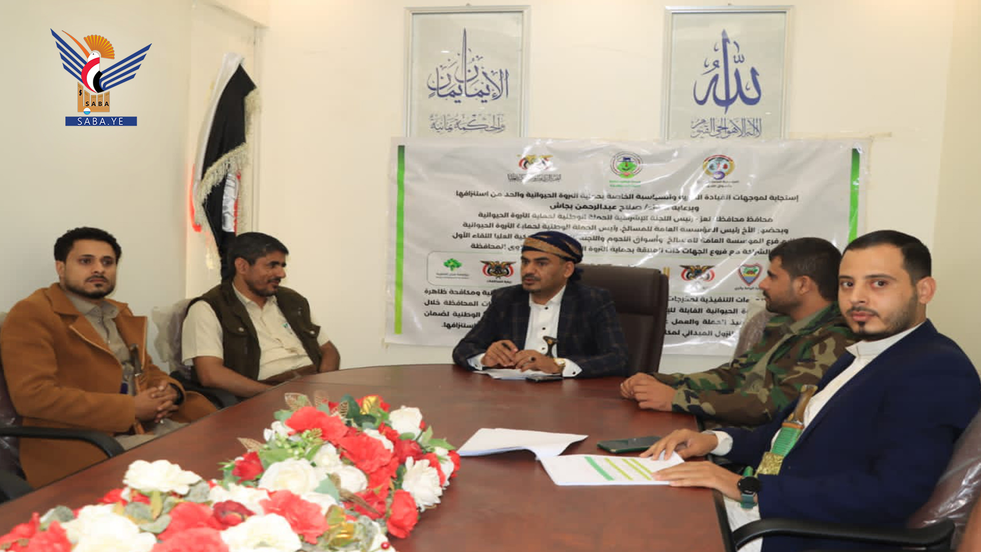 La mise en œuvre de la campagne nationale de protection du bétail à Taiz discutée