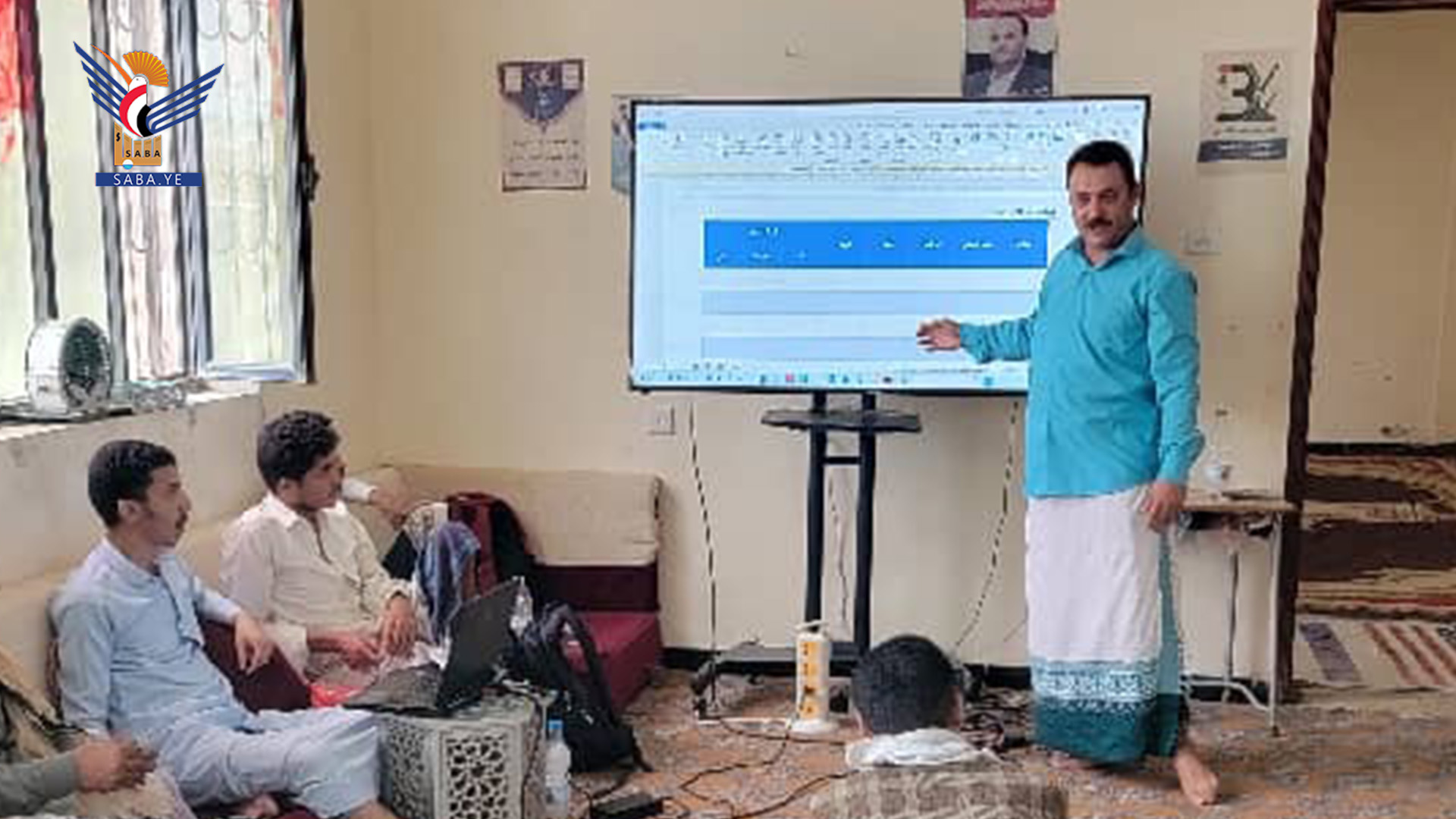 Taiz: Training Workshop on Final Phase of Preparing the 1447 AH Plan Matrix Taiz: Training Workshop on Final Phase of Preparing the 1447 AH Plan Matrix