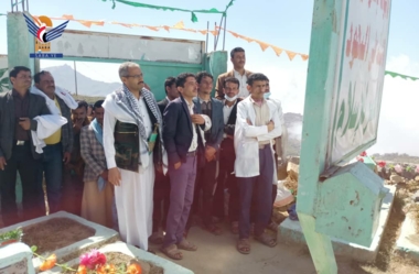 Event for Health Office in Hajjah in memory of martyr