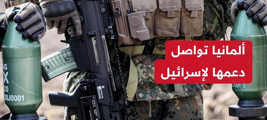 انهيار المنظومة القانونية والأخلاقية الغربية .. ألمانيا أنموذجاً انهيار المنظومة القانونية والأخلاقية الغربية .. ألمانيا أنموذجاً