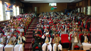 Inauguration des cours d'été à Hajjah