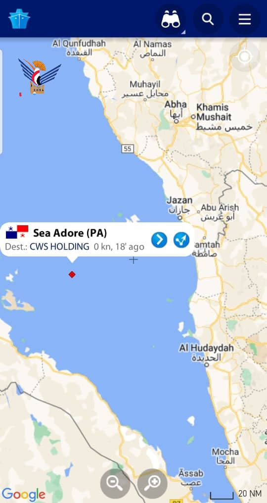 Aggression coalition seizes ship carrying gasoline