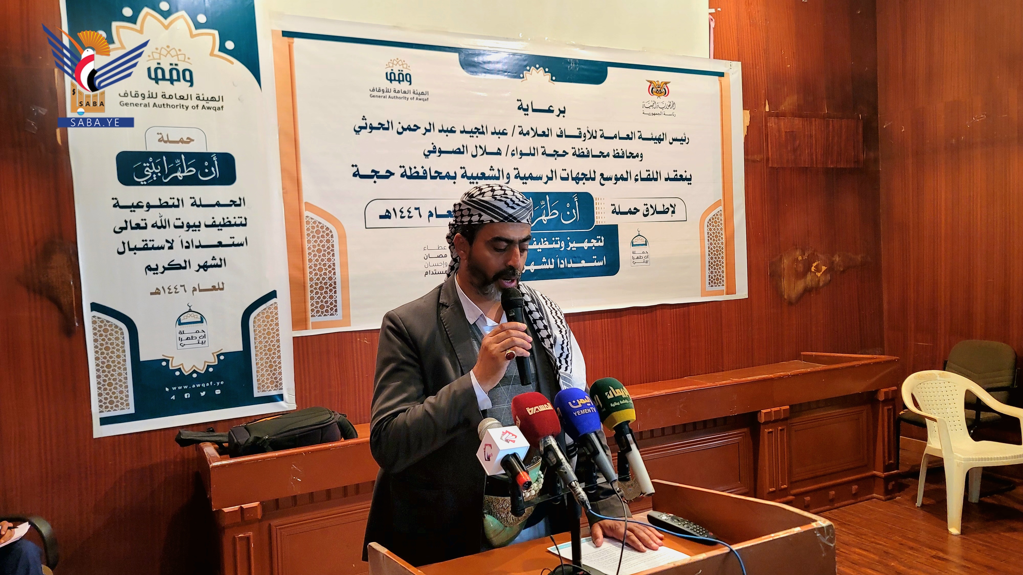 تدشين حملة "أن طهرا بيتي" في محافظة حجة