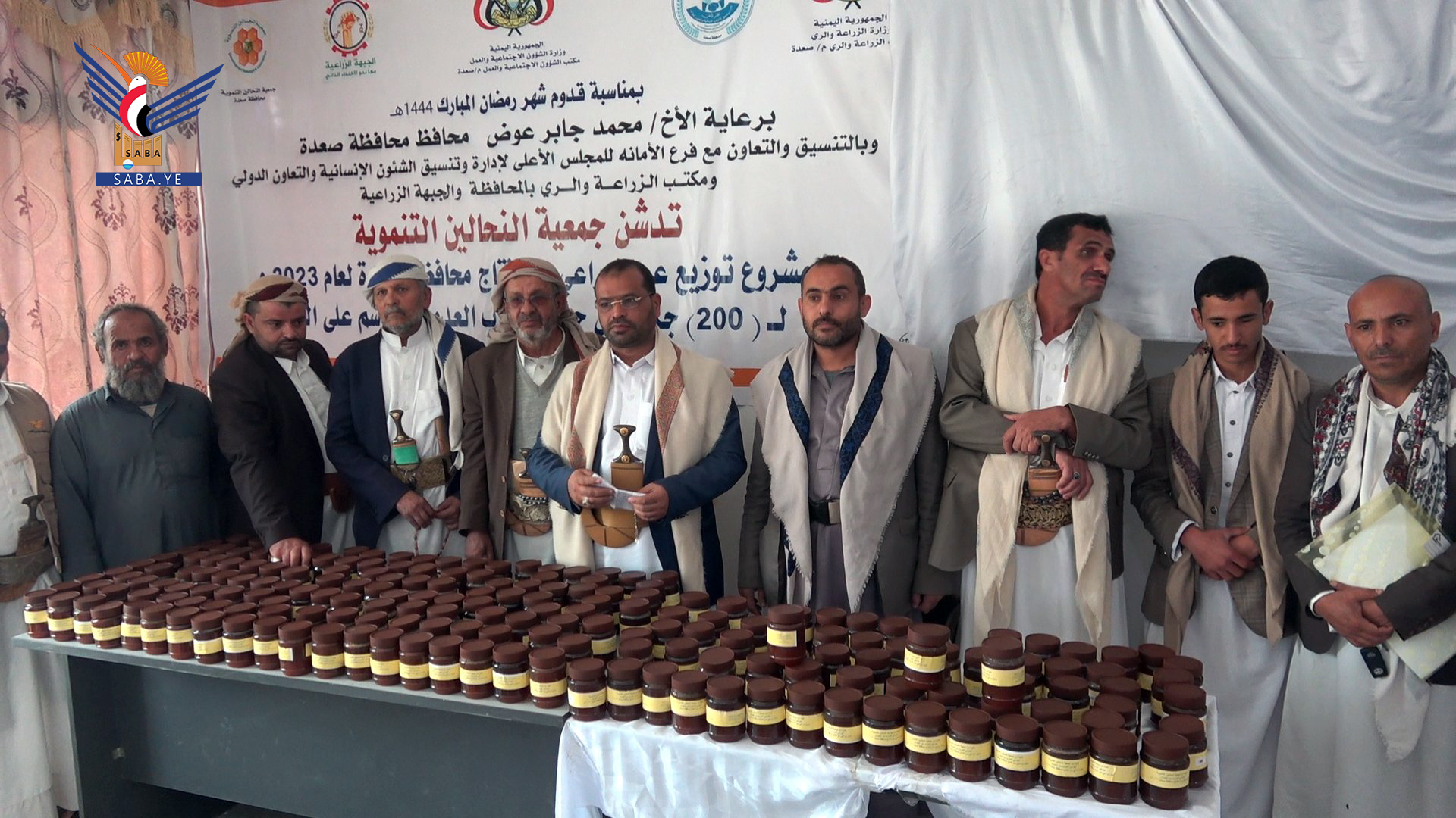 صعدة.. جمعية النحالين تدشن توزيع عسل على جرحى العدوان صعدة.. جمعية النحالين تدشن توزيع عسل على جرحى العدوان