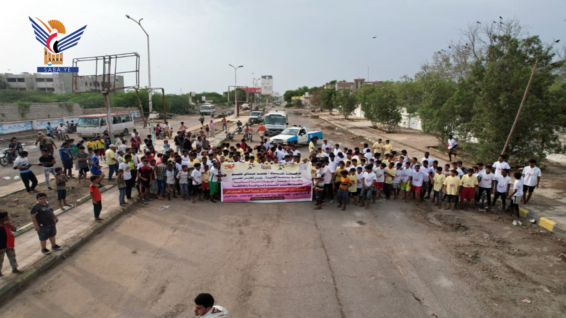Un marathon sportif de la Jeunesse organisé à Hodeidah, commémorant l'Achoura