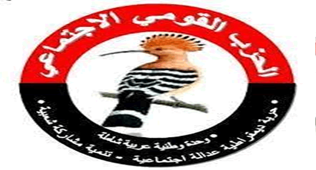 Social Nationalist Party blesses Al-quds commando operation Social Nationalist Party blesses Al-quds commando operation