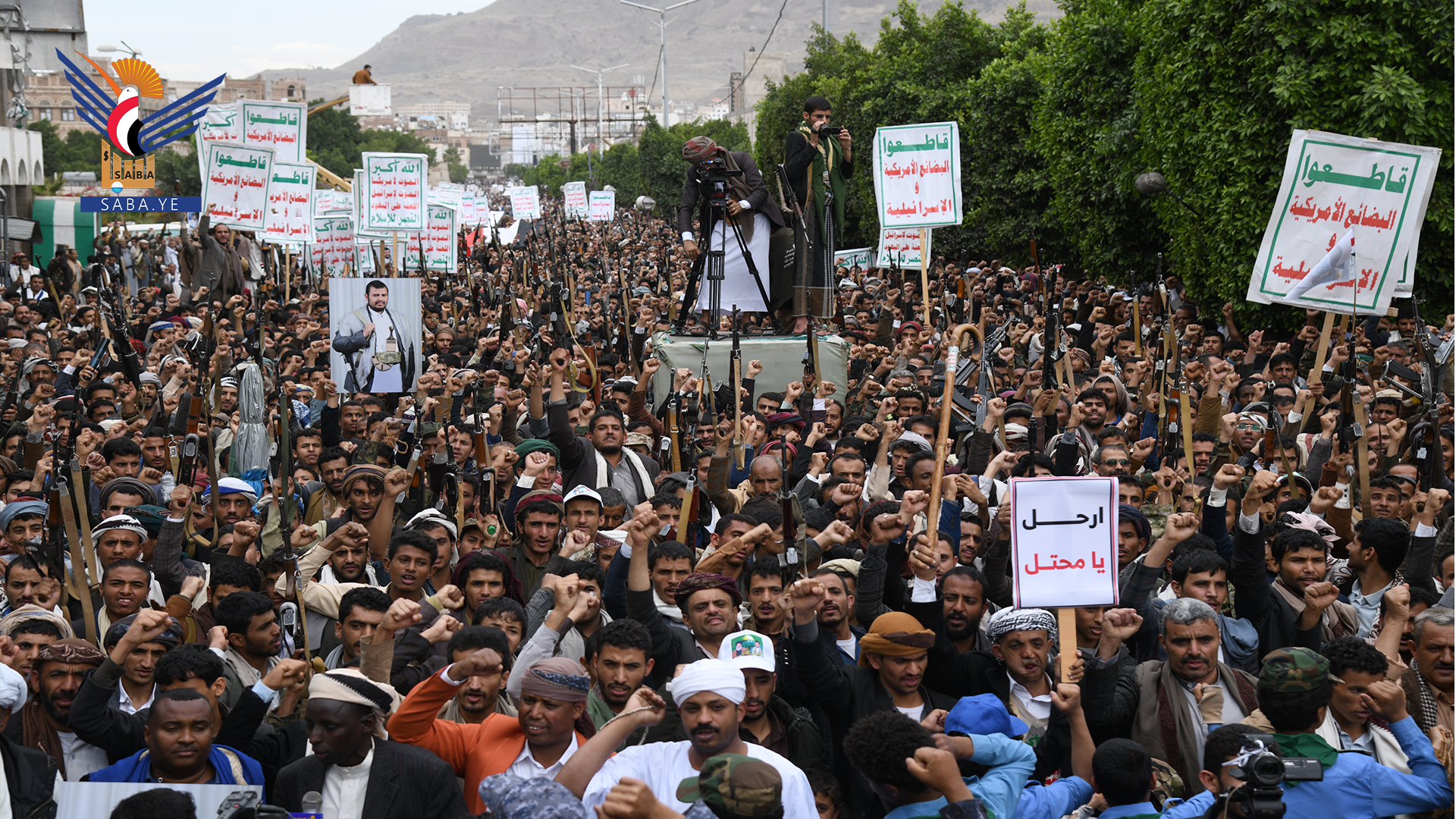 Une grande marche dans la capitale, Sanaa, à l'occasion de la Journée nationale de la résilience