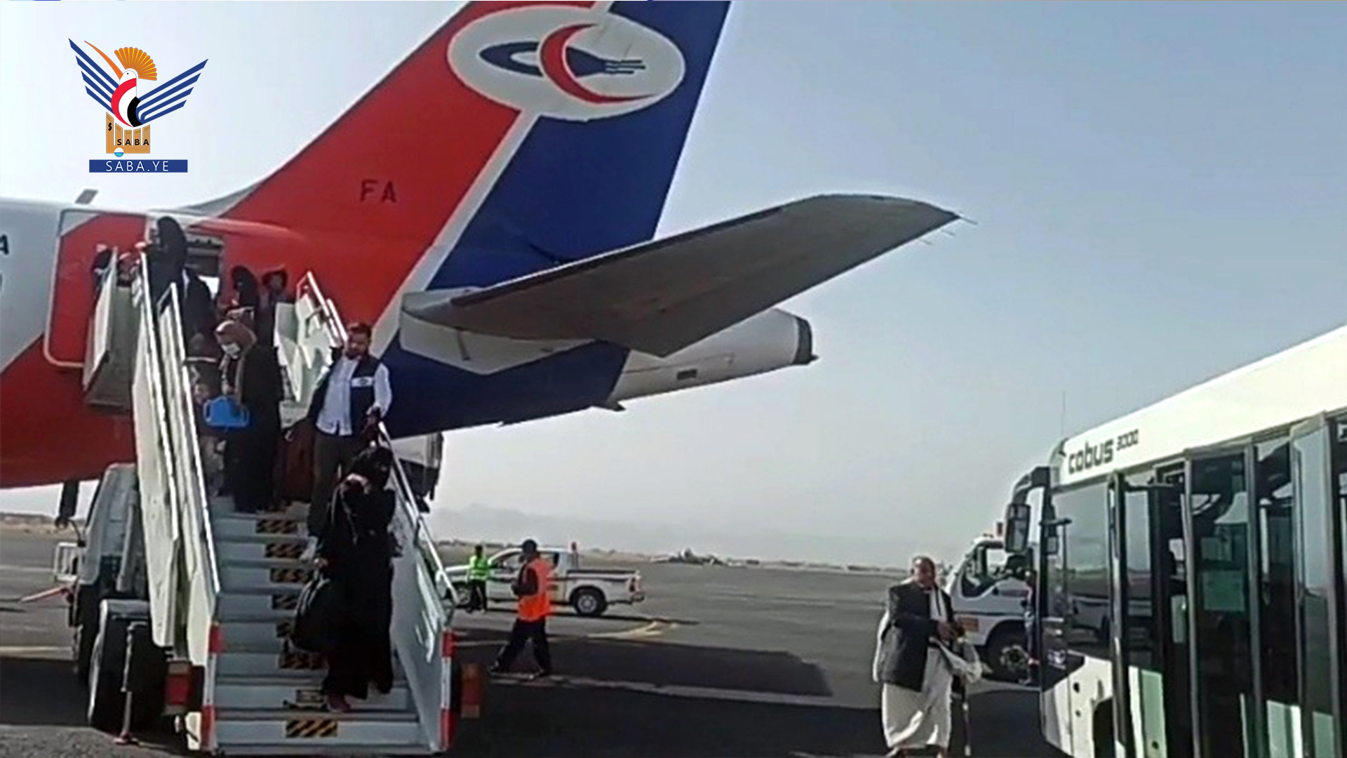 مغادرة رحلة للخطوط الجوية اليمنية من مطار صنعاء إلى الأردن