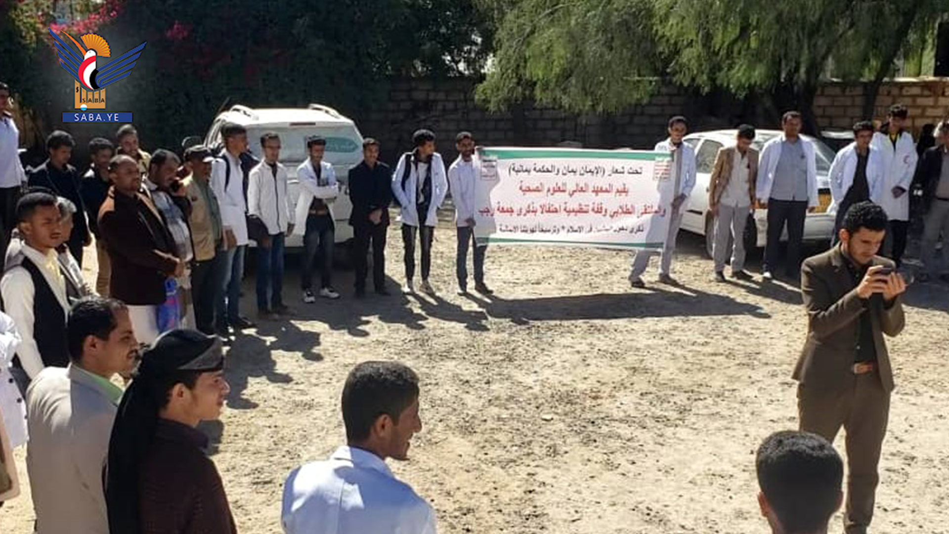 وقفة احتجاجية في البيضاء تنديداً بحرق نسخ من المصحف الشريف وقفة احتجاجية في البيضاء تنديداً بحرق نسخ من المصحف الشريف