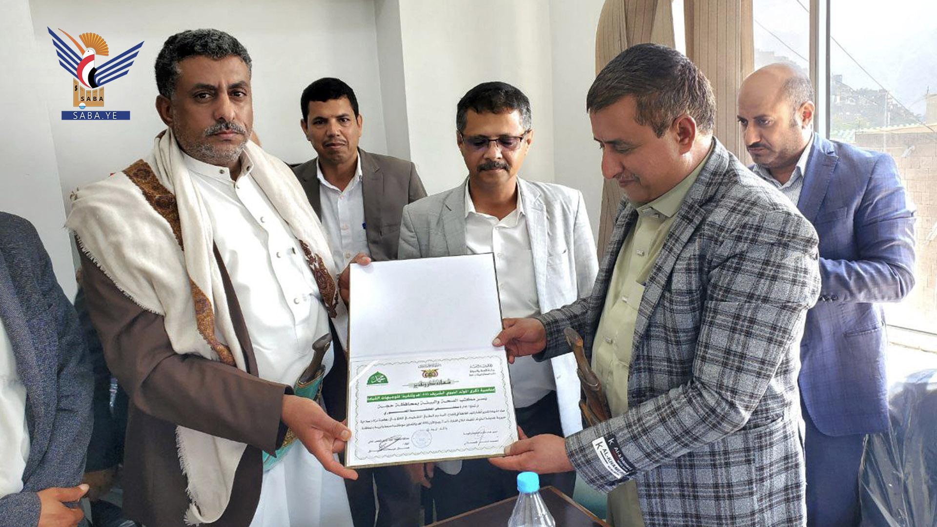 Recognizing hospital directors, contributors for success of medical camps in Hajjah