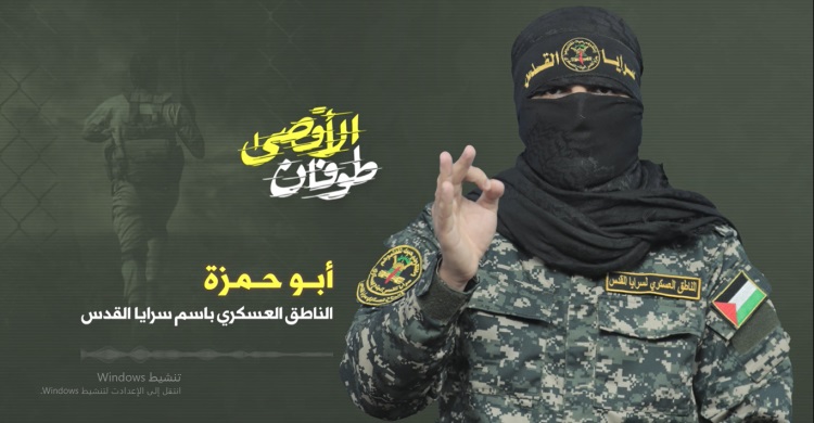 أبو حمزة: نحيي رديف مقاومتنا والسلاح في حزب الله واليمن ومقاومة العراق