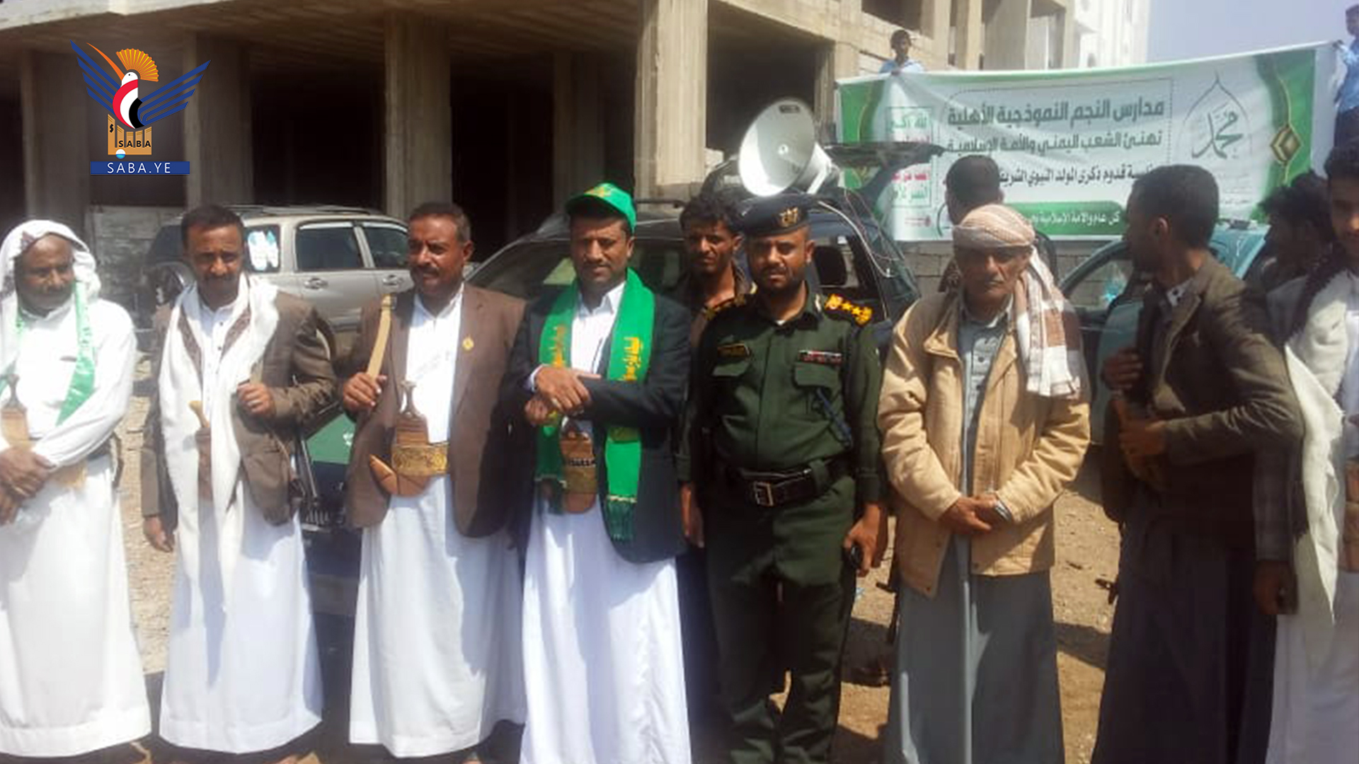Un événement organisé à Saber Al-Mawadim à Taiz à l'occasion de l'anniversaire de la naissance du Prophète mondial