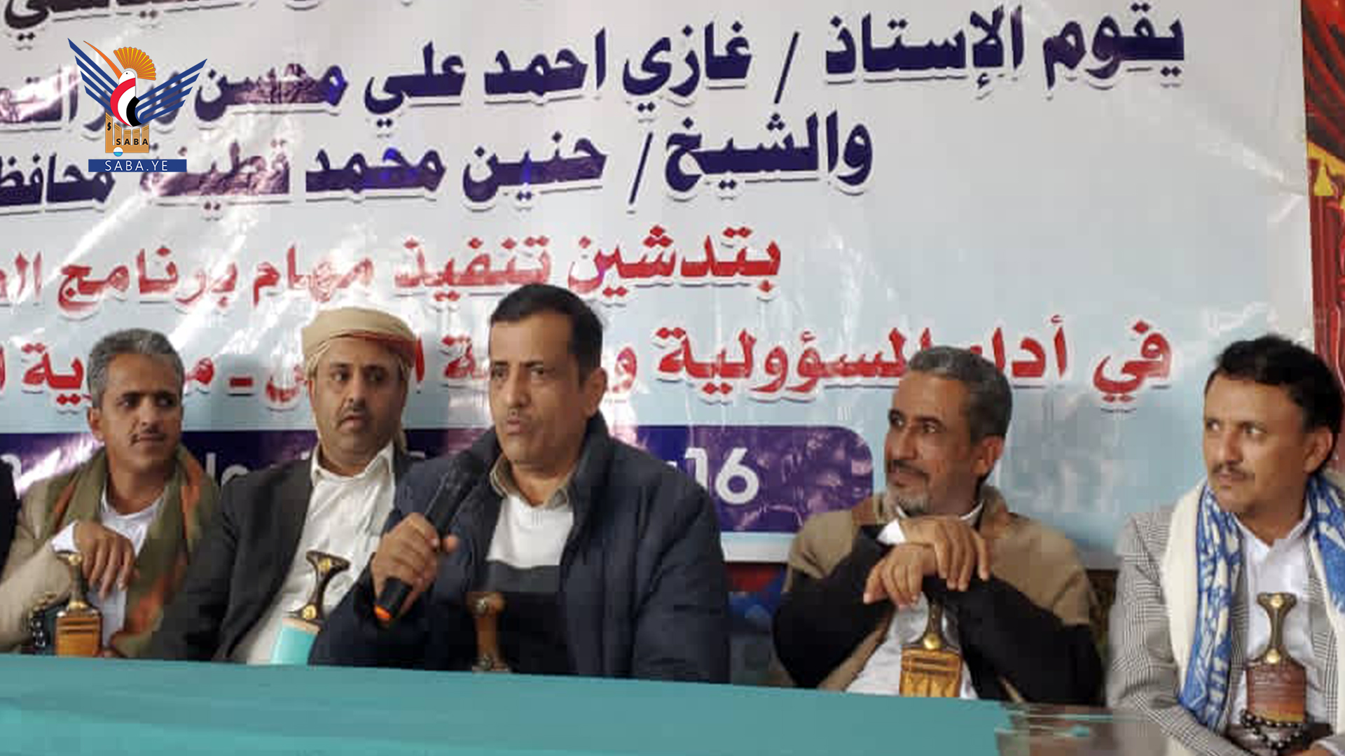 تدشين برنامج الصمود الوطني في محافظة المحويت تدشين برنامج الصمود الوطني في محافظة المحويت