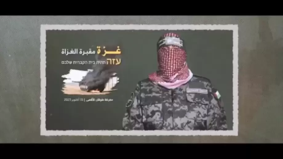 Hamas publishes Hamas publishes