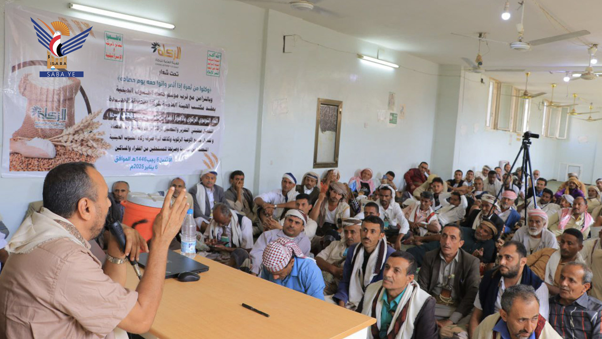 Workshop for Zakat Trustees in Hodeida Workshop for Zakat Trustees in Hodeida