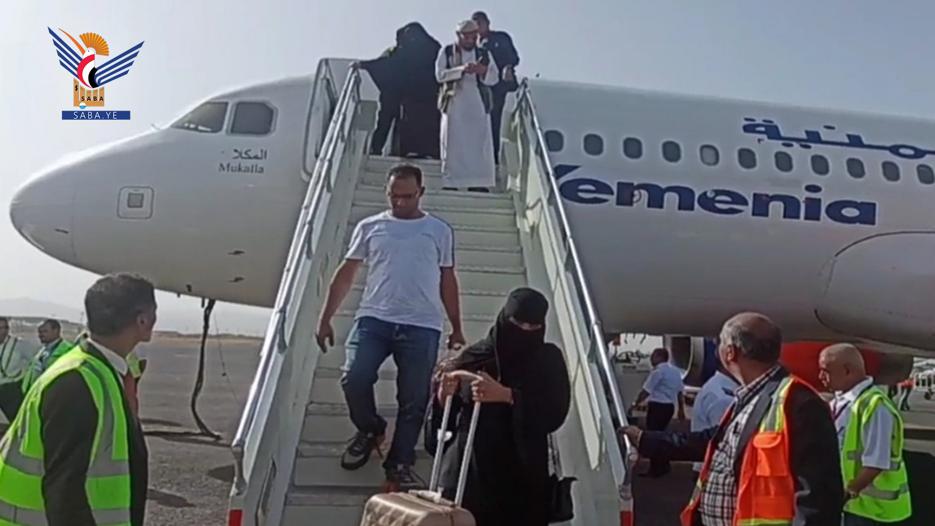 Yemenia aircraft arrives at Sana'a airport from Jordan