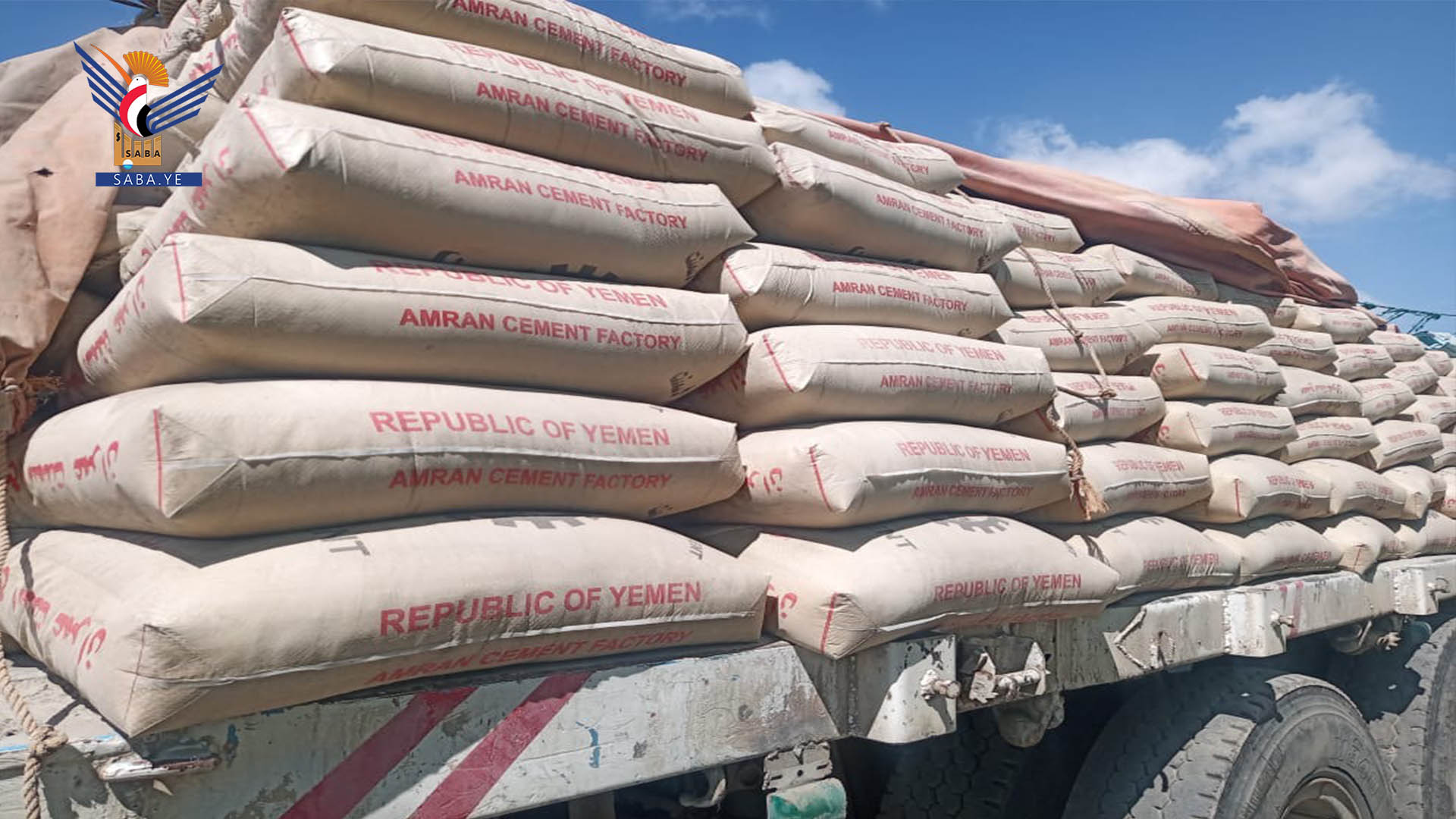 Des initiatives communautaires soutenues dans le district de Maqbana à Taiz avec du ciment Des initiatives communautaires soutenues dans le district de Maqbana à Taiz avec du ciment