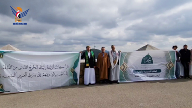 Jemenitische Gemeinde in Deutschland feiert den Geburtstag des Propheten Mohammed (Pbuh)