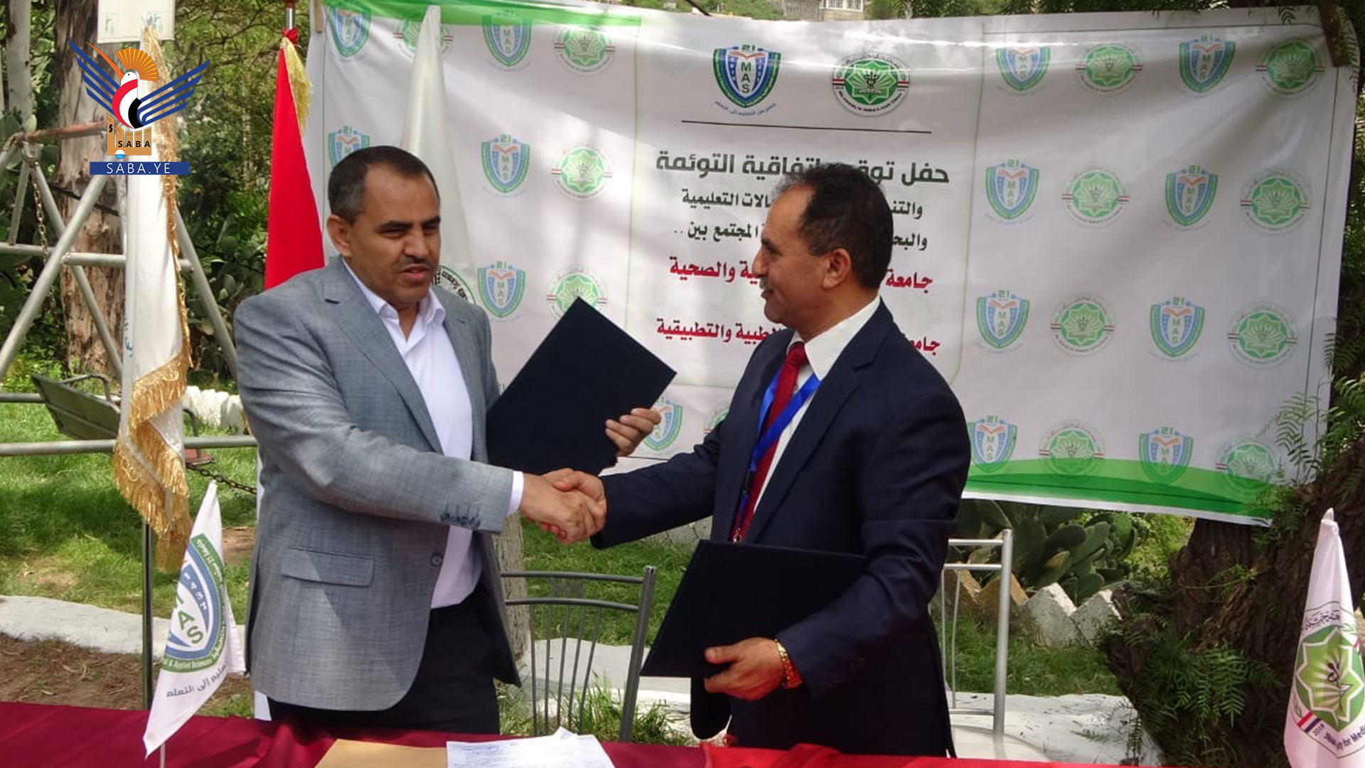 Firma de un convenio de colaboración entre la Universidad 21 de Septiembre y gableh para las Ciencias Médicas