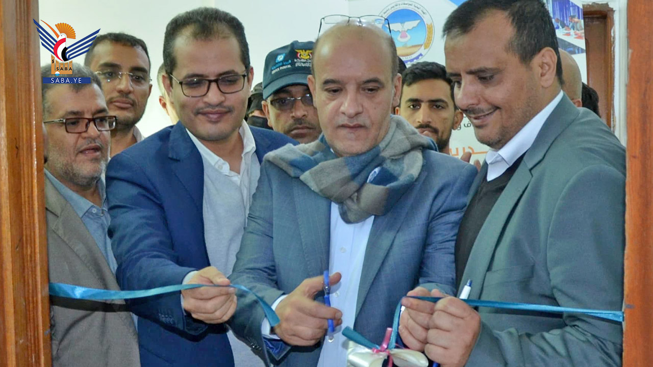 Opening of Training Center at Specifications Authority