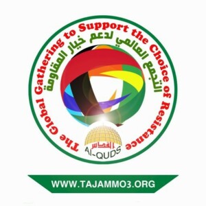 Globale Versammlung zur Unterstützung der Widerstandsoption – Zweigstelle Jemen segnet Operation „Al-Aqsa-Flut“