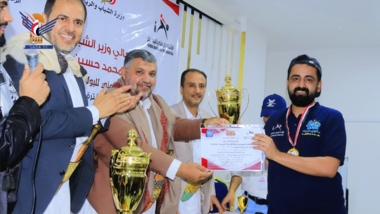 Conclusion du Championnat de bowling du Ramadan à Sanaa