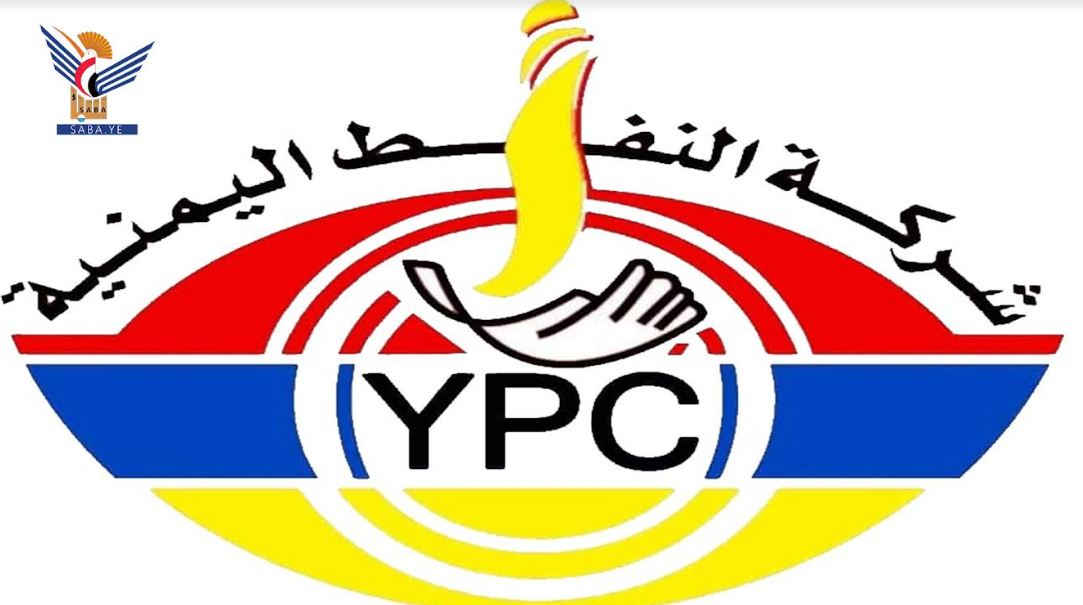 YPC: Aggression coalition detains new fuel ship